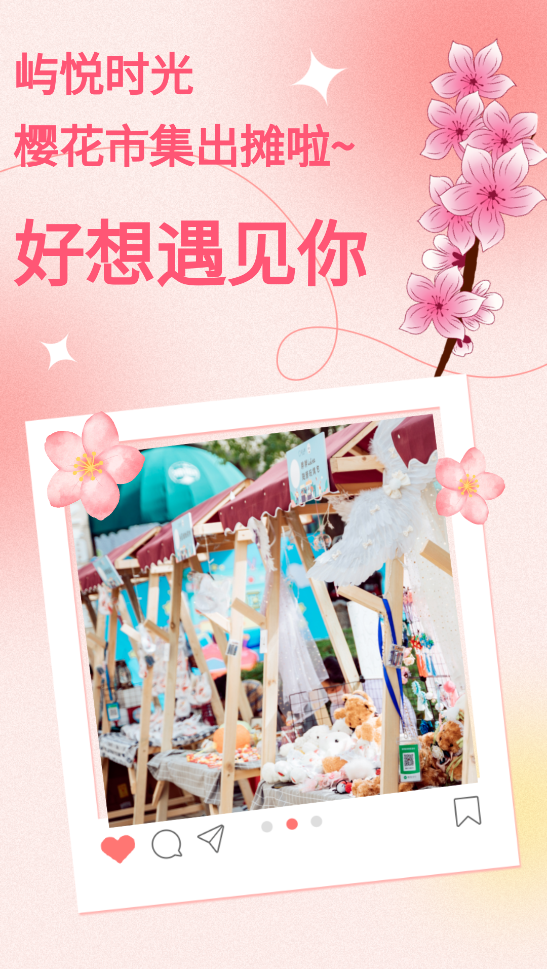 135editor_03150919_65f3a23475b3c20240315091948.png