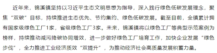 1713948739976567.png 微信截图_20240424165210.png