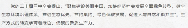 1727577465898513.png 微信截图_20240929103730.png