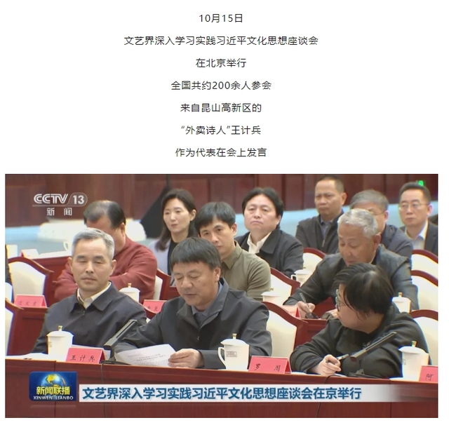 1729232958506767.png 微信截图_20241018142848.png