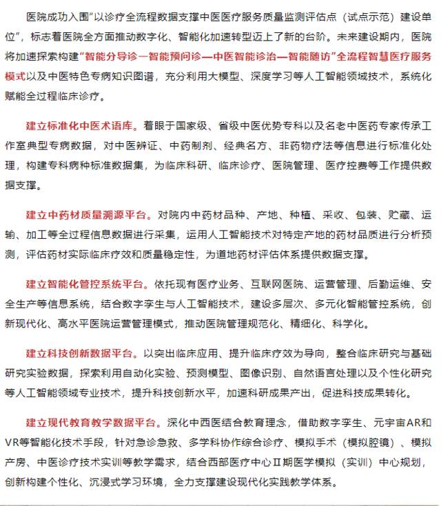 1732776298832153.png QQ截图20241128144317.png