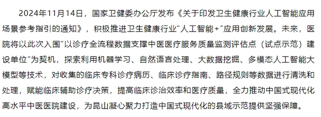 1732776327582800.png 微信截图_20241128144513.png