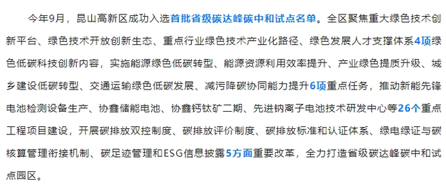 1734932670144623.png 微信截图_20241223134420.png
