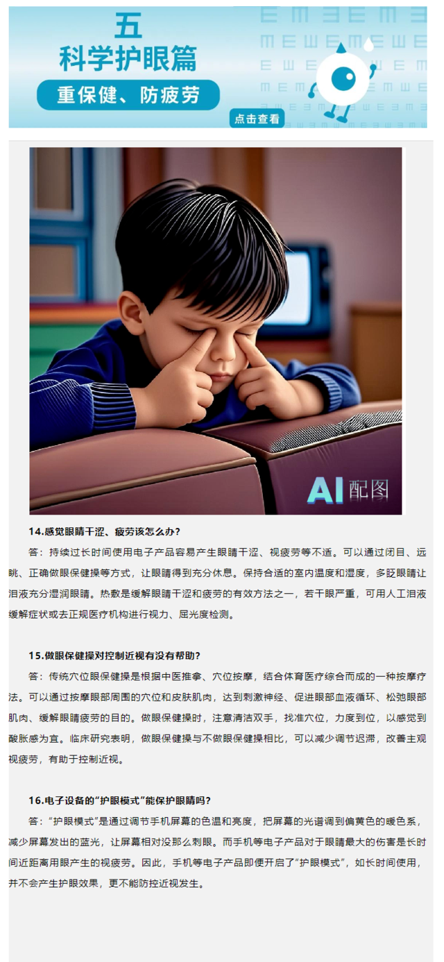 1736391105250812.png 15.png