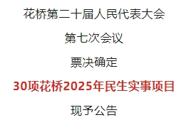 1737080742423975.png 微信截图_20250117102533.png