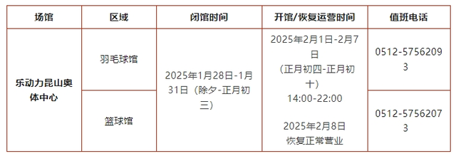 1737681420267483.png 微信截图_20250124091635.png